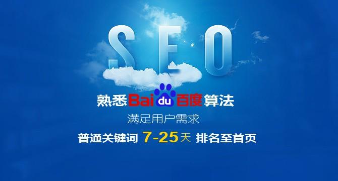 【網(wǎng)絡(luò)運(yùn)營(yíng)】新文章發(fā)布后，百度關(guān)鍵詞排名會(huì)突然消失