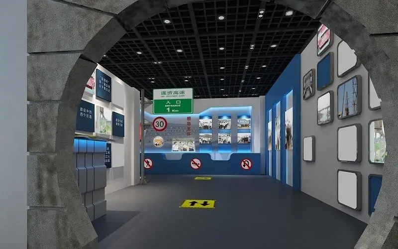 黨建展館展廳 ，展館 ，展廳 ，鑫時空