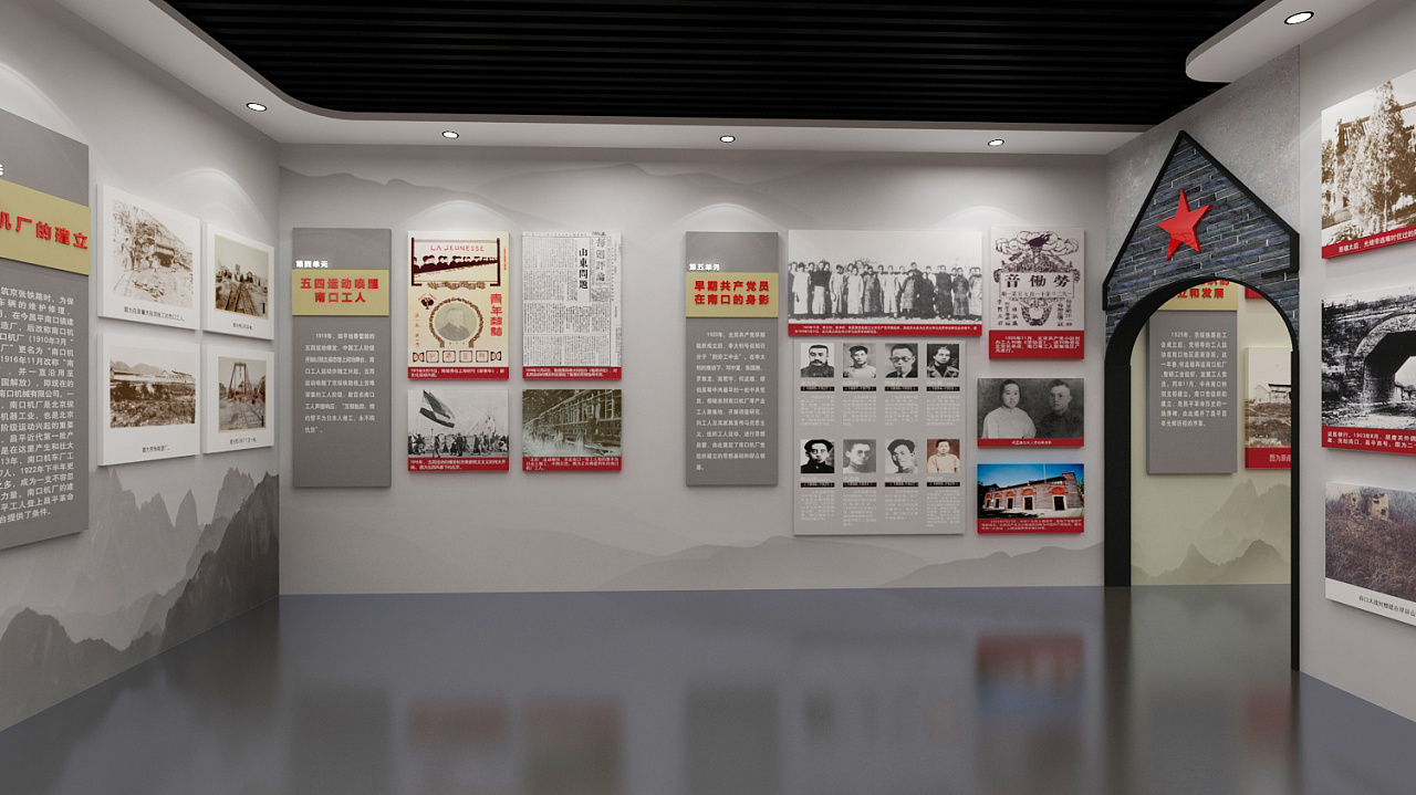 展廳設(shè)計 ，展廳 ，鑫時空