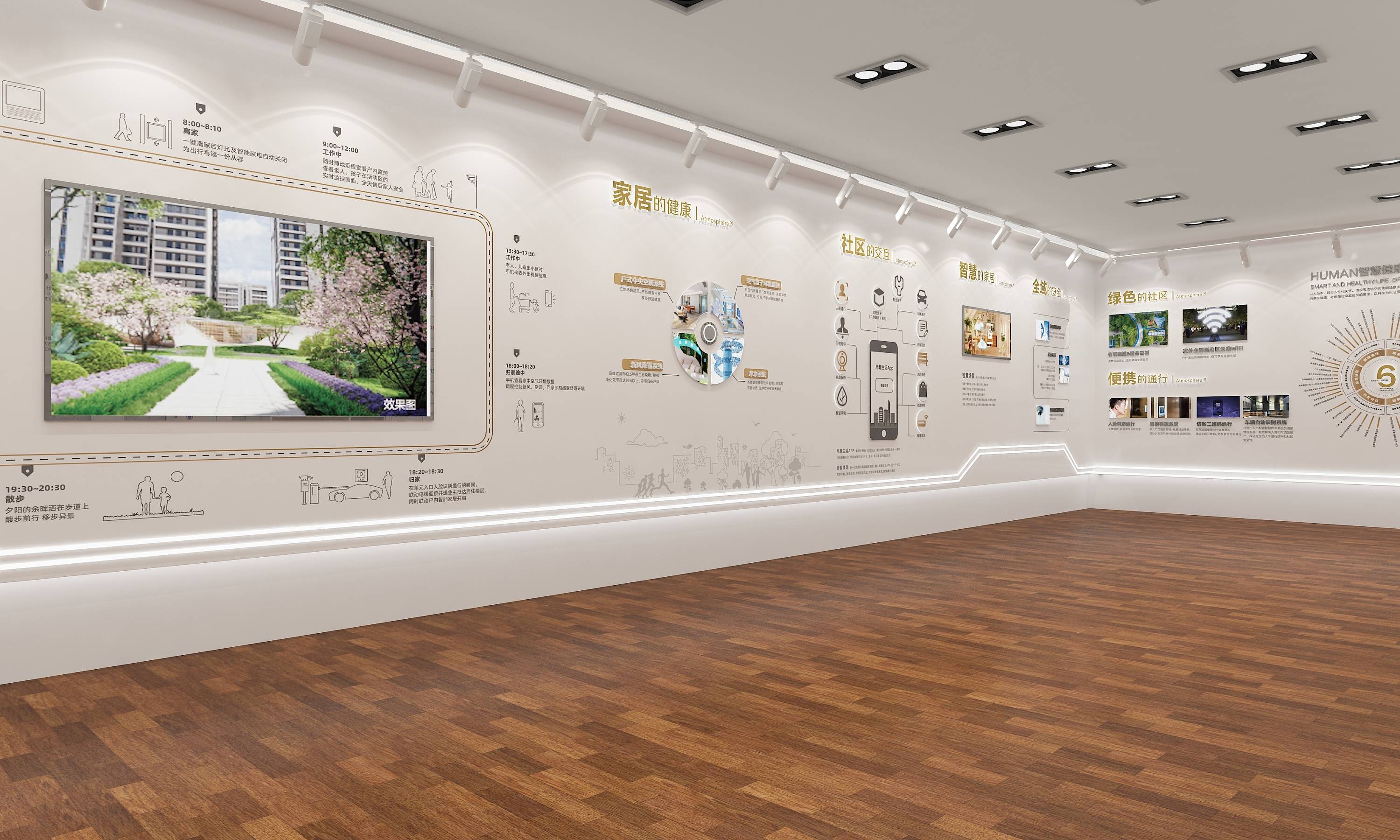 展廳設計：展具的選擇與運用