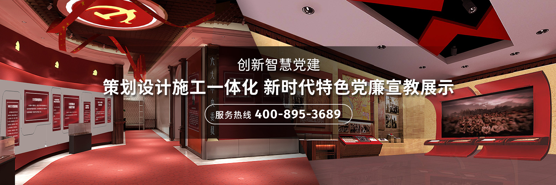 綠色環保，引領展館展廳搭建新潮流